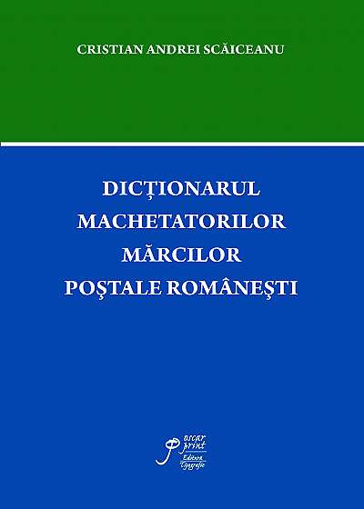 Dictionarul machetatorilor marcilor postale romanesti